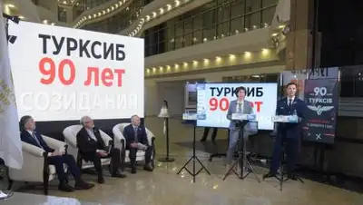 пресс-служба, фото - Новости Zakon.kz от 10.12.2020 18:47