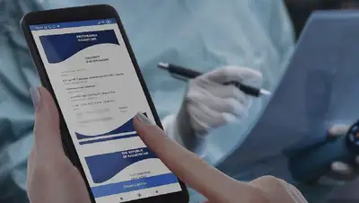 рк, рф, вакцинация, паспорт, признание, соглашение, есмагамбетова, фото - Новости Zakon.kz от 30.03.2022 13:25