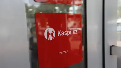 банк, фото - Новости Zakon.kz от 18.06.2023 16:21