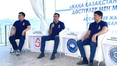 молодежный форум, фото - Новости Zakon.kz от 22.07.2022 18:48