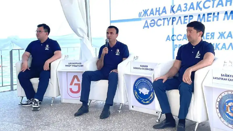 В городе Конаеве прошел республиканский слет «Ассамблея жастары»