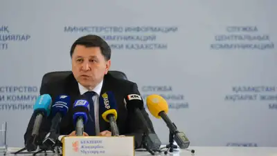 ortcom.kz, фото - Новости Zakon.kz от 12.05.2020 16:43