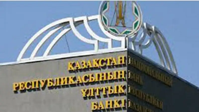 Банкнота с подписью Келимбетова заменит изношенные купюры - Нацбанк РК