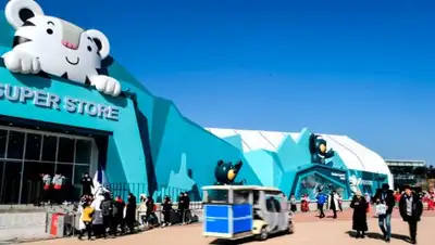 Wang Haofei/Xinhua, ТАСС, РБК, фото - Новости Zakon.kz от 14.02.2018 15:13