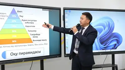 человек, фото - Новости Zakon.kz от 26.08.2023 09:32