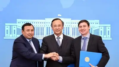 KazakhExport, фото - Новости Zakon.kz от 01.11.2018 13:53