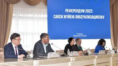 обсуждение референдума, фото - Новости Zakon.kz от 06.05.2022 11:20