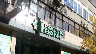 Halyk Bank, обращение, фото - Новости Zakon.kz от 05.01.2022 13:24