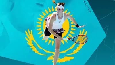 Теннис Победа AusOpen-2023, фото - Новости Zakon.kz от 22.01.2023 19:30