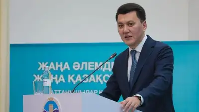 Казахстан Amanat маслихат депутаты форум Ерлан Карин