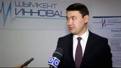 Zakon.kz, фото - Новости Zakon.kz от 13.12.2014 20:09