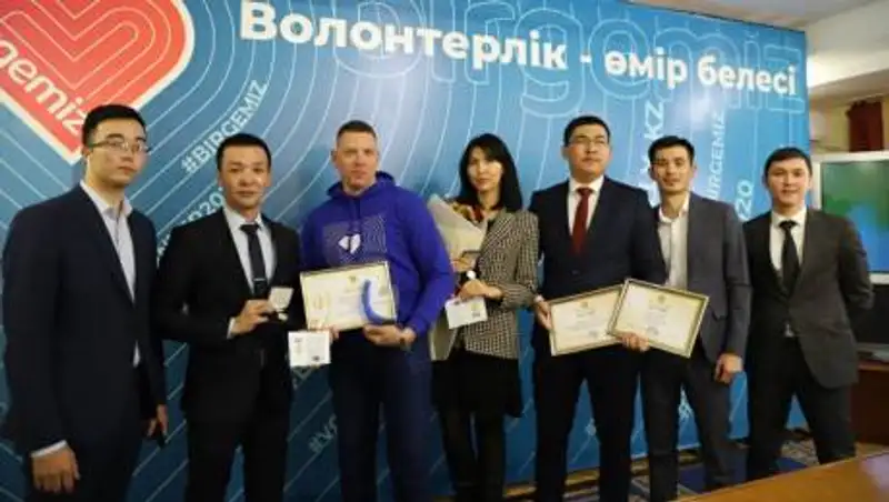 Волонтеров чествовали на мероприятии "Волонтер Мангистау, Birgemiz"