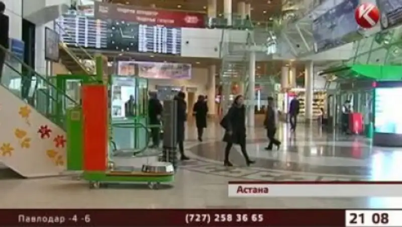 Аэропорт Астаны приведут в порядок за 60 миллиардов тенге