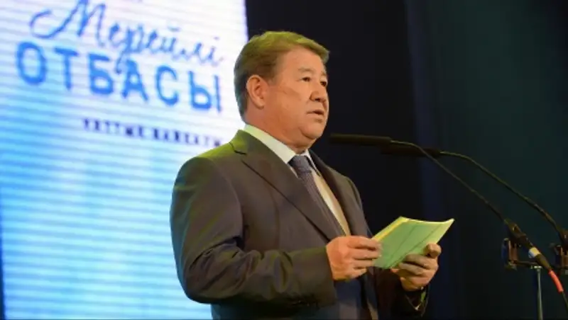 В Алматы подвели итоги регионального этапа общенационального конкурса «Мерейлi отбасы»