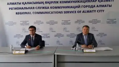 РСК Алматы, фото - Новости Zakon.kz от 20.08.2018 13:08