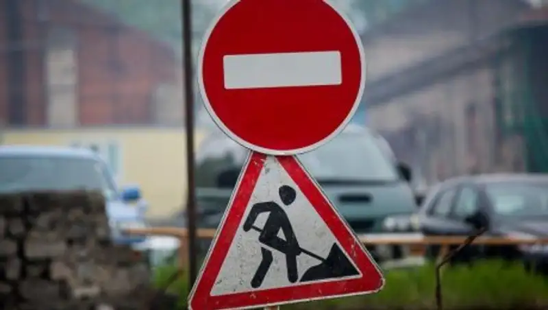 В Алматы 23 мая перекроют движение транспорта