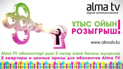 Zakon.kz, фото - Новости Zakon.kz от 24.11.2015 16:01