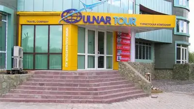 Zakon.kz, фото - Новости Zakon.kz от 09.07.2014 16:56