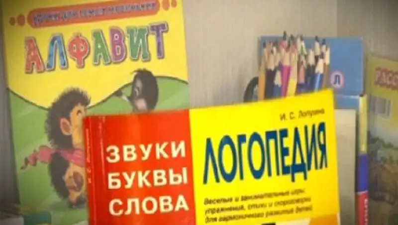 Каждый третий новорожденный в Казахстане сталкивается с проблемой речевого развития