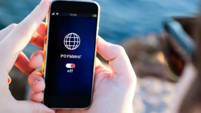 Роуминг отменят на территории ЕАЭС к 2025 году
