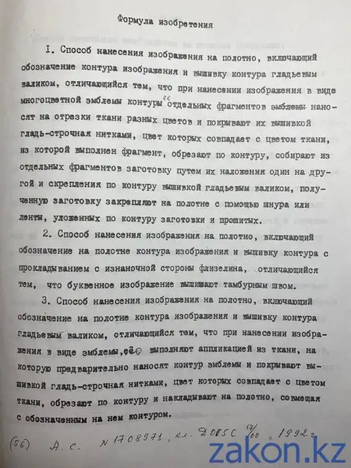 , фото - Новости Zakon.kz от 01.11.2020 09:23