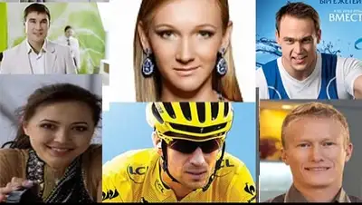 Zakon.kz, фото - Новости Zakon.kz от 13.02.2015 20:15