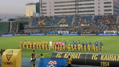 Zakon.kz, фото - Новости Zakon.kz от 18.07.2019 22:24