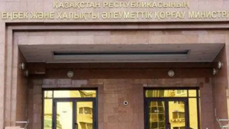 Казахстан продолжит внедрять международные трудовые стандарты в национальное законодательство