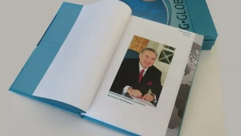 В Риге состоялась официальная презентация книги Президента Казахстана на латышском языке