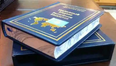 Zakon.kz, фото - Новости Zakon.kz от 12.01.2018 10:00