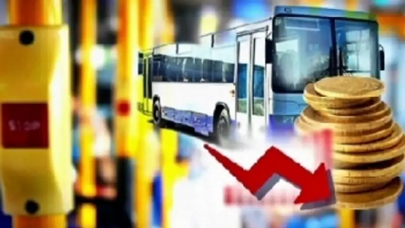 В Талдыкоргане подешевел проезд в общественном транспорте 