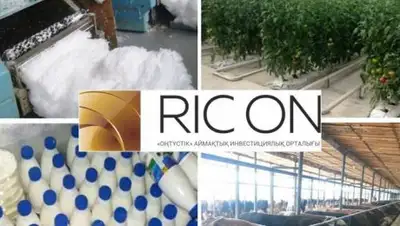 Zakon.kz, фото - Новости Zakon.kz от 19.07.2017 23:17