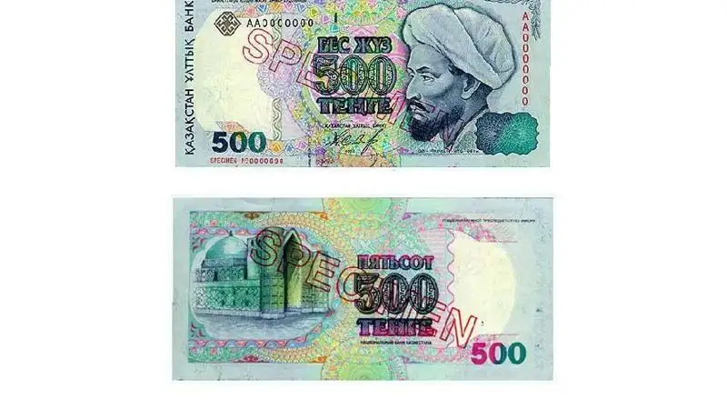 тенге, валюта, фото - Новости Zakon.kz от 15.11.2022 11:30