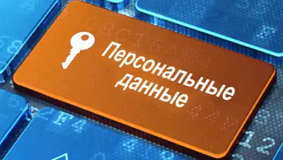 malina-group.com, фото - Новости Zakon.kz от 30.03.2020 01:50