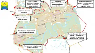 mgorod.kz, фото - Новости Zakon.kz от 29.03.2020 12:22