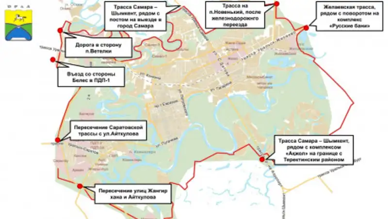 В акимате Уральска прокомментировали слухи о закрытии города