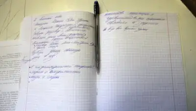 Фото: Ints Kalnins / Reuters, фото - Новости Zakon.kz от 26.12.2017 06:57