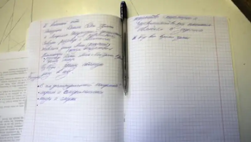 Названо главное русское слово года