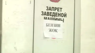 Zakon.kz, фото - Новости Zakon.kz от 29.11.2016 12:44