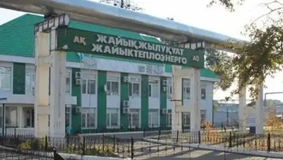 Zakon.kz, фото - Новости Zakon.kz от 10.05.2015 16:56