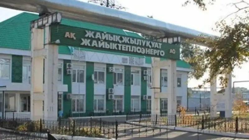 В Уральске потребители задолжали за тепло 850 млн тенге