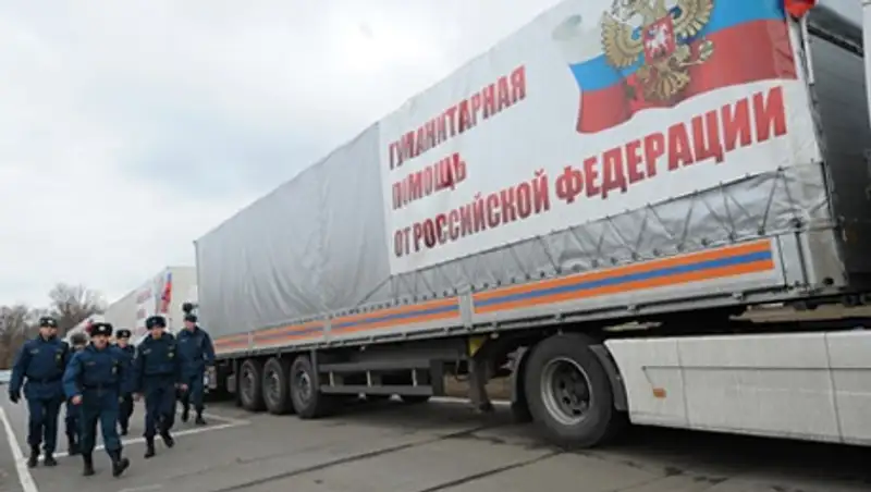 В Луганск прибыла колонна МЧС России с гуманитарной помощью