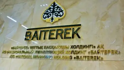 пресс-служба, фото - Новости Zakon.kz от 24.10.2019 14:30