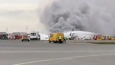 кадр из видео, фото - Новости Zakon.kz от 05.05.2019 22:03