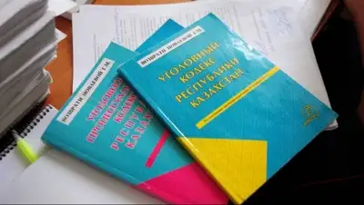 Zakon.kz, фото - Новости Zakon.kz от 08.12.2014 23:01