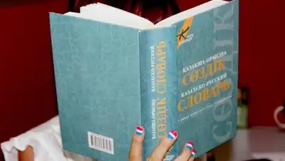 Zakon.kz, фото - Новости Zakon.kz от 11.09.2017 11:59