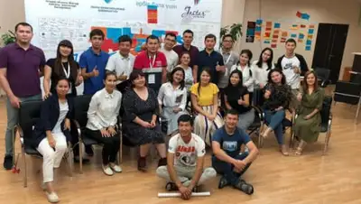 ОО "Сообщество молодежных работников", фото - Новости Zakon.kz от 22.08.2019 11:04