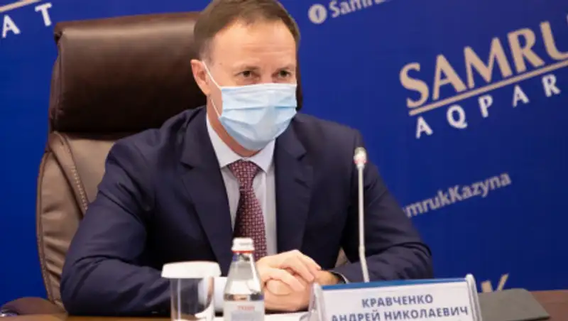 Предупреждению влияния рисков на экономику в Самруке уделяют особое внимание