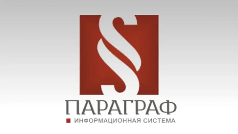 Вебинар «Практические вопросы расторжения брака и разрешение сопутствующих вопросов»