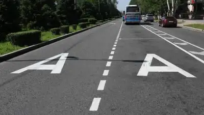 zakon.kz, фото - Новости Zakon.kz от 14.10.2021 16:45